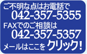 安全・中性の滑り止めSGSスリップガードシステムならシビルマテックス株式会社